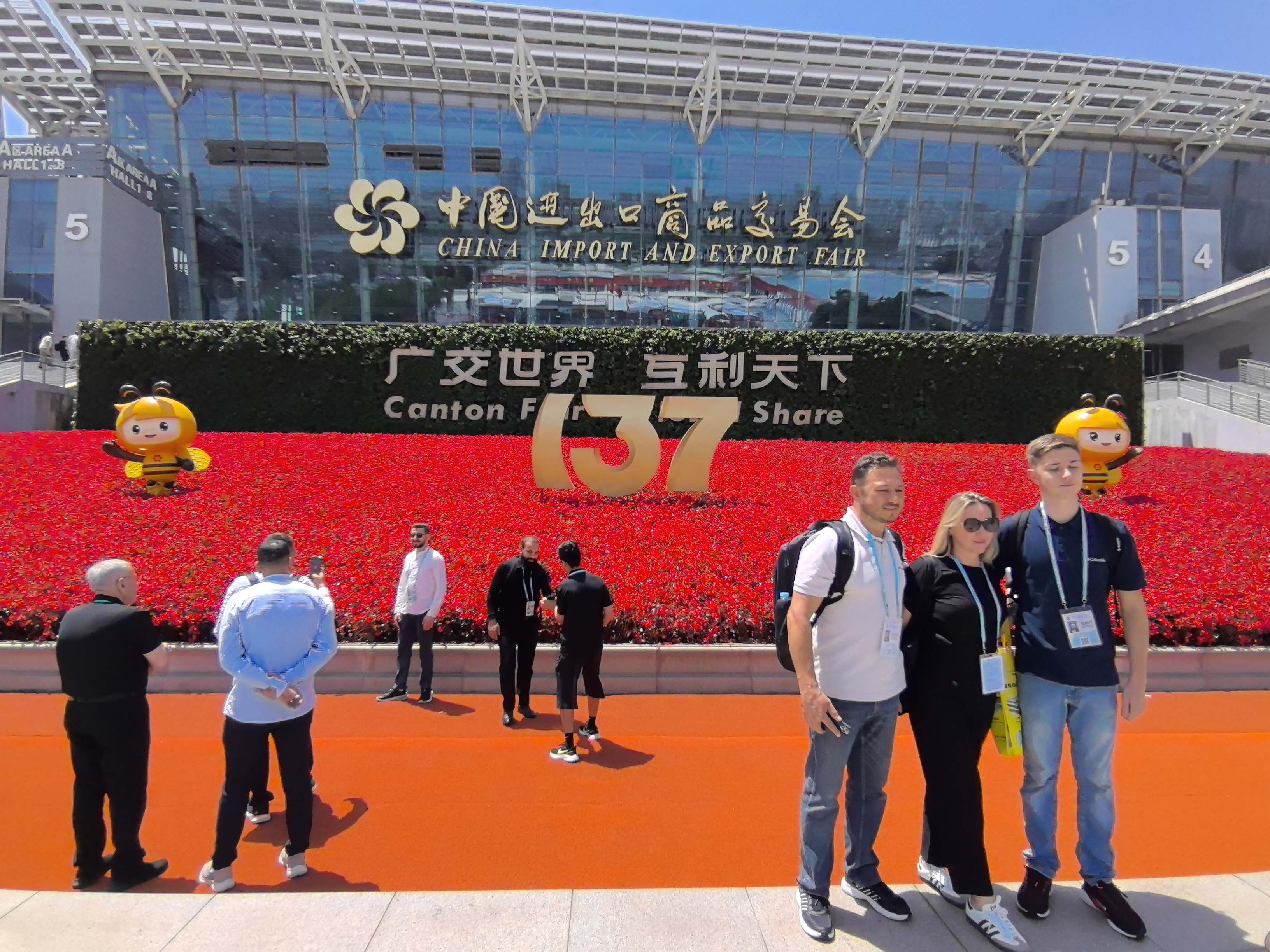 The 137th Canton Fair