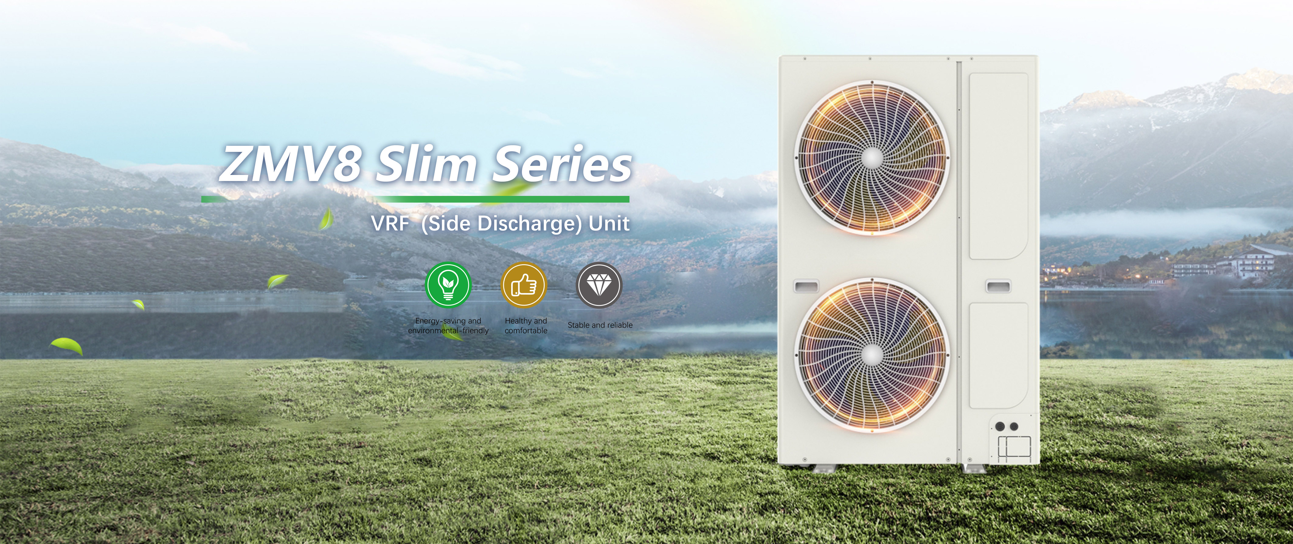 b5 侧出风大多联